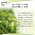 Tea Leaf Nutrition“Marugoto”粉狀玄米茶 225gGenMAI TEA